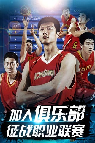 同动